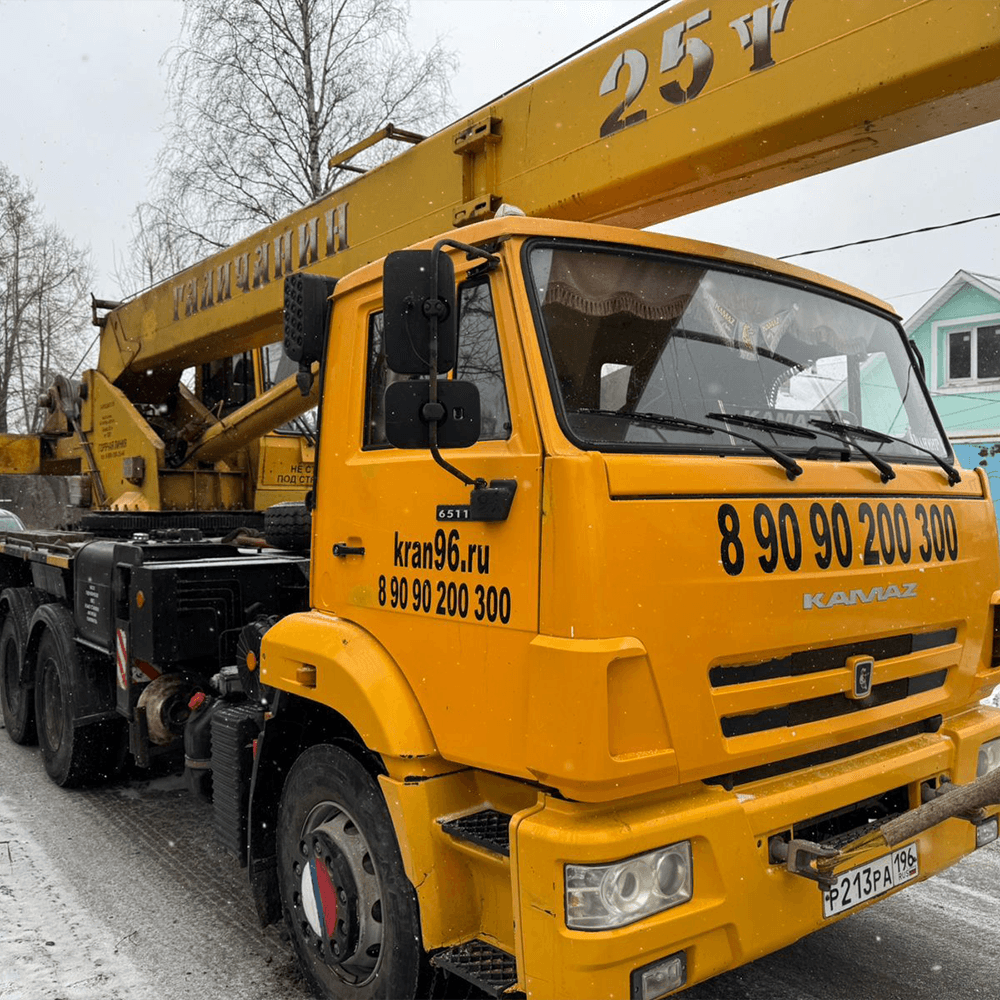 Желтый автокран КС 55713-1В 25 тонн, 28 метров